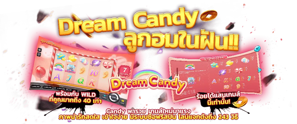 พารวย168